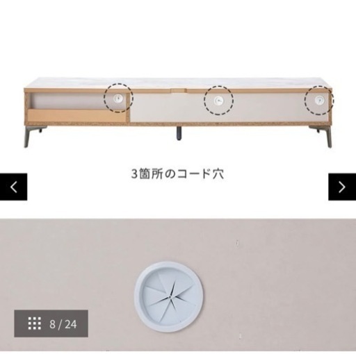 【美品】定価64,990円 LOWYA♡ローテレビ台 大理石柄