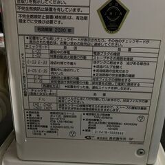 FFストーブ　チョーフ　2012年製の画像
