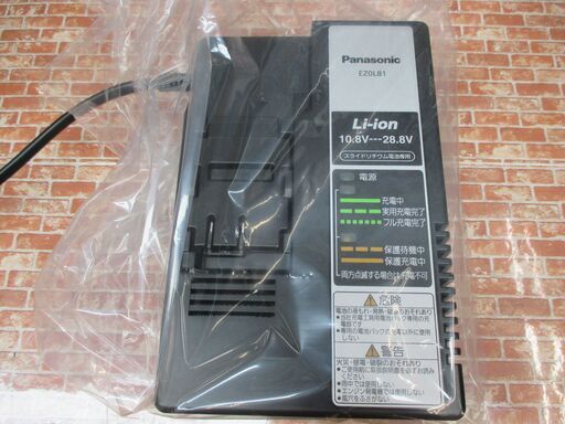 パナソニック　Panasonic　EZ75A7LS2F-R　インパクトドライバ　未使用品　バッテリ14.4V 4.2Ah二個/充電器　【ハンズクラフト宜野湾店】
