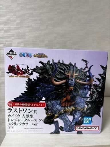 ONE PIECE カイドウ　一番くじラストワン賞