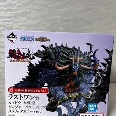 ONE PIECE カイドウ　一番くじラストワン賞