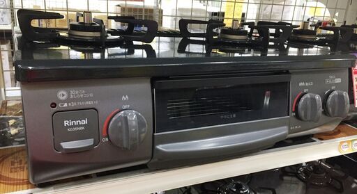 【中古／美品】リンナイ　ガスコンロ　KG35NBKR LPガス用　2023年