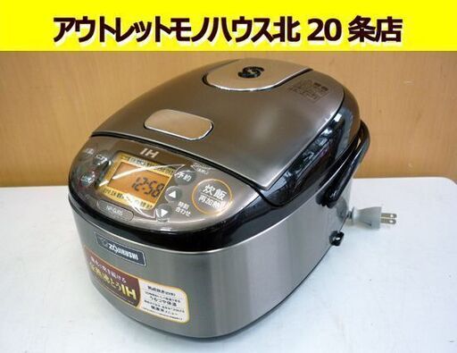 ☆IH炊飯ジャー 3合炊き ZOJIRUSHI 極め炊き NP-GJ05 2019年製 炊飯器 象印 白米 無洗米 玄米 雑穀米 おこわ パン 調理家電 札幌 北20条店