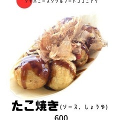 スノーリゾート地でアルバイトしませんか⁉︎の画像