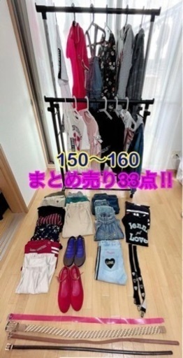 ラブトキシック　ジェニィラブ　アルジー　ピンクラテ　150センチ まとめ売り ラブトキシック ジェニィラブ アルジー ピンクラテ 150センチ