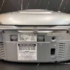 【REGASTOCK江東店】 Qriom 山善 CDラジオカセットレコーダー YCD-C600 2020年製の画像