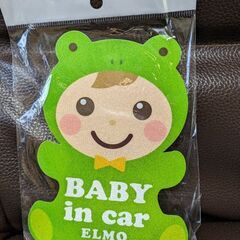 赤ちゃんステッカー【かえる】の画像