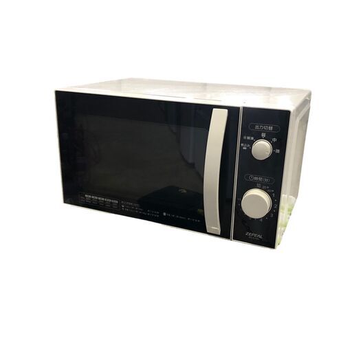 A1032 2020年製 電響社 ZEPEAL 電子レンジ AR-G18H 石狩市