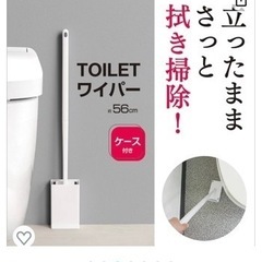 トイレ クイックルワイパー トイレワイパー の画像