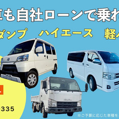 他の自社ローン店よりも安く乗れます!!予審審査に自信の無い方、安心してどうぞ！お待たせしました！ヴェルファイア入りました♡お問い合わせはお早めに♡の画像