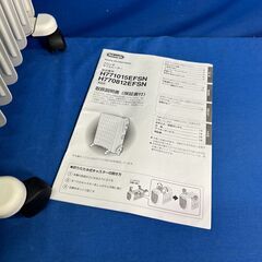 【動作保証あり】Delonghi デロンギ 2019年 H771015EFSN オイルヒーター【管理KRK875】の画像