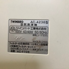天)①【現状渡し】TWINBIRD 空気清浄機　AC-4238型　の画像