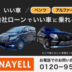 自社ローン＆自社リースで大丈夫です!!予審審査に自信の無い方、安心してどうぞ！LS後期黒ハイブリッド♡渋いです♡の画像
