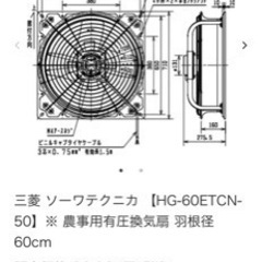 ♦️EJ216番 三菱ノンフロン冷凍冷蔵庫 【2012年製】 - 冷蔵庫 ♦️EJ216番 三菱ノンフロン冷凍冷蔵庫 【2012年製】 - 冷蔵庫