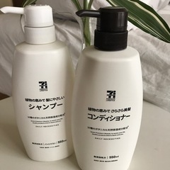 セブンプレミアム　ノンシリコンシャンプー&コンディショナー未使用品