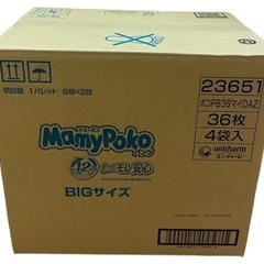 【パンツ ビッグサイズ】マミーポコパンツ ドラえもん オムツ (12~22kg)144枚(36枚×4) [ケース品] 未開封の画像