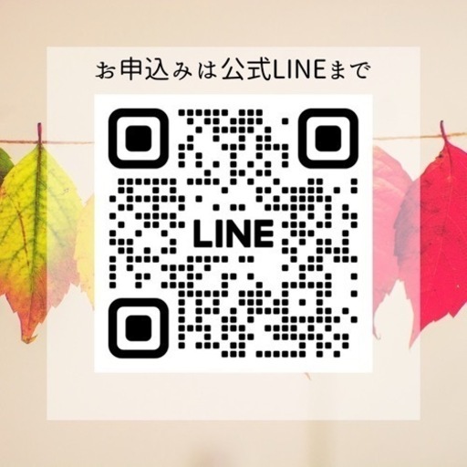 親子トラウマ完全脱却お話会