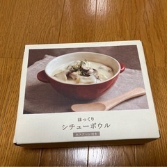 ほっくり シチューボウル 木スプーン付き 新品未使用【お譲りします】