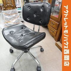 ワークチェア 昇降可能 ブラック 幅60cm 奥行60cm 高さ75～82cm デスクチェア キャスター付き 回転椅子 学習イス 西岡店