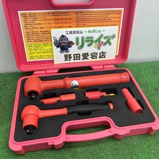 T-EV TEV-SETMINI 絶縁工具セット S【野田愛宕店】【店頭取引限定