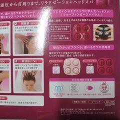 只今、取り引き中です！！赤字出品✨本当に気持ちいい！！ほしい方宜しくお願いします。の画像