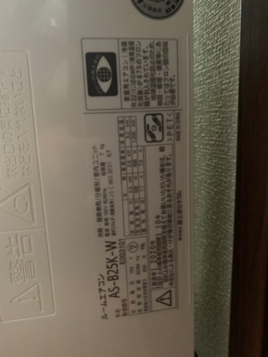 富士通　8畳　取り付け込み