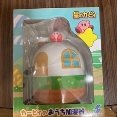 カービィの加湿器