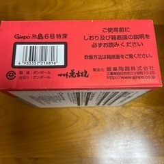 花三島　土鍋　６号　1人用の画像