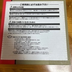 花三島　土鍋　６号　1人用の画像