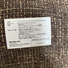 MTG ボディメイクシート スタイル ディープブラウン BS-ST1917F-DBの画像
