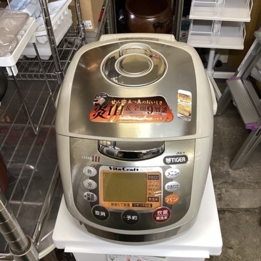 万代店　炊飯器　炊飯ジャー　5.5合　TIGER