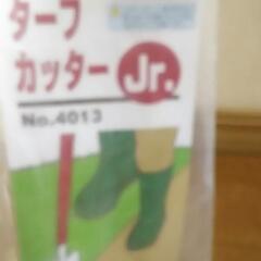 芝生カッター　格安