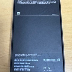 iPhone12pro パシフィックブルー 空箱の画像