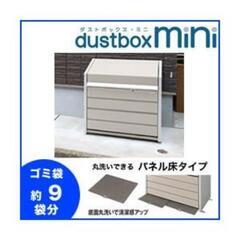 業務用　大型ゴミ箱　大容量　野外収納庫　ダストボックス　ゴミステ...