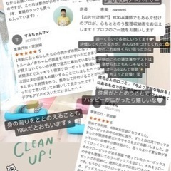 プロの整理収納アドバイザーがお手伝いします！　断捨離・引越し・遺品整理　お任せください！　 − 神奈川県