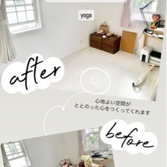 プロの整理収納アドバイザーがお手伝いします！　断捨離・引越し・遺品整理　お任せください！　 - 地元のお店