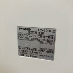 天)②【現状渡し】TWINBIRD 空気清浄機　AC-4238型　の画像