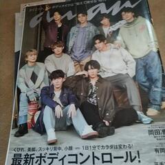 スノーマン 掲載  雑誌   の画像