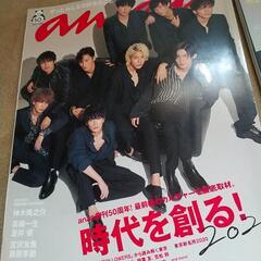 スノーマン 掲載  雑誌   の画像