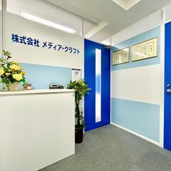 【正社員】新大阪駅＊社内一般事務・OAサポートの画像