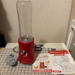 ホームスワン　トライタンボトルブレンダー400ml