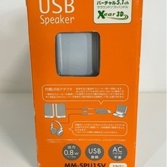 【現状品】SANWA サンワ USBスピーカー 音響機器 高音質デジタルサウンド ヘッドホン対応  オーディオ 家電製品 シルバーの画像