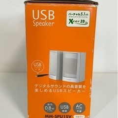 【現状品】SANWA サンワ USBスピーカー 音響機器 高音質デジタルサウンド ヘッドホン対応  オーディオ 家電製品 シルバーの画像