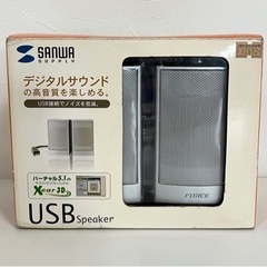 【現状品】SANWA サンワ USBスピーカー 音響機器 高音質デジタルサウンド ヘッドホン対応  オーディオ 家電製品 シルバーの画像