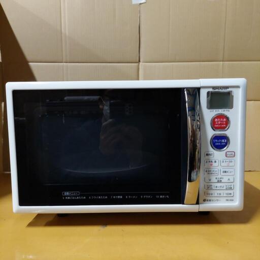 オーブンレンジ　訳あり商品！～店頭引き取り限定～（311番）
