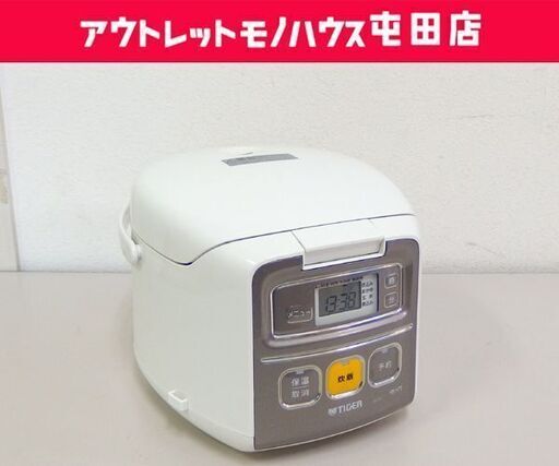 タイガー 炊飯器 3合炊き マイコンジャー JAI-R551 2021年製 ホワイト TIGER 1人暮らし 小さめ☆ 札幌市 北区 屯田