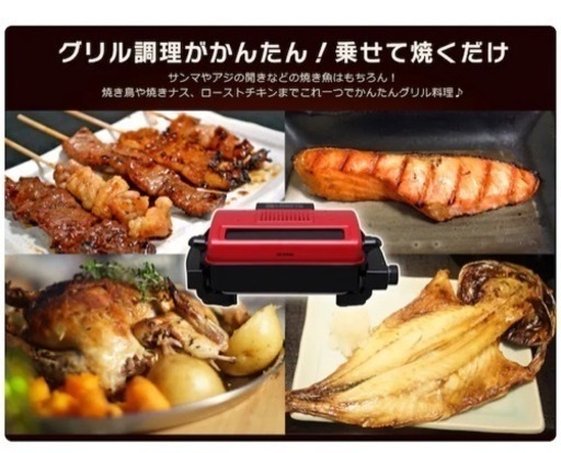 マルチロースター
