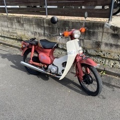ホンダ　スーパーカブ50　