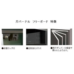 松田家具　ガバーナ　クローチェ色　食器棚 キッチンボード　収納棚の画像
