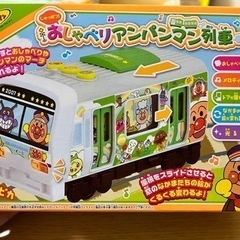 新品未使用★おしゃべりアンパンマン列車